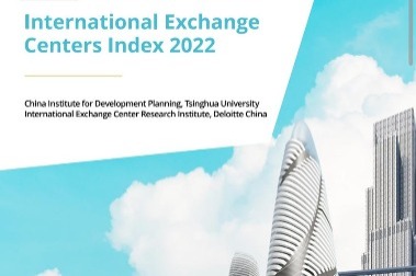 Beijing makes International Exchange Center top 10 city list