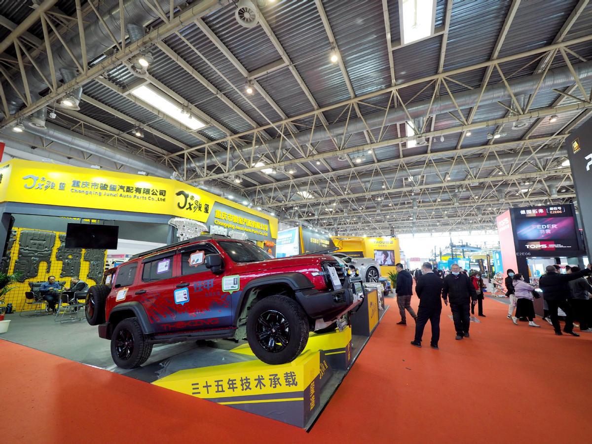 A glance at the auto accessories expo in Beijing investinchina