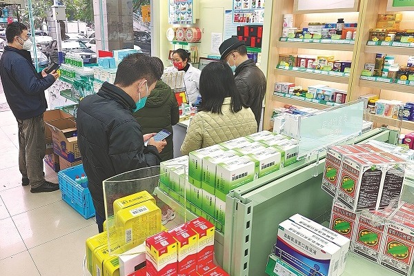 Basic medical insurance funds to cover drugstore bills in China