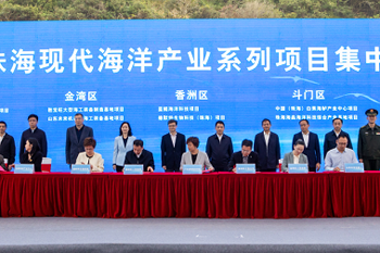Projects in Zhuhai set to boost marine economic growth