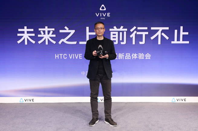 HTC launches headset that combines VR and MR