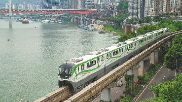 Chongqing's monorail a pioneer in public transportation