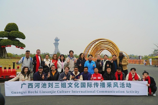 Hechi's Liu Sanjie culture, silk industry hit global stage