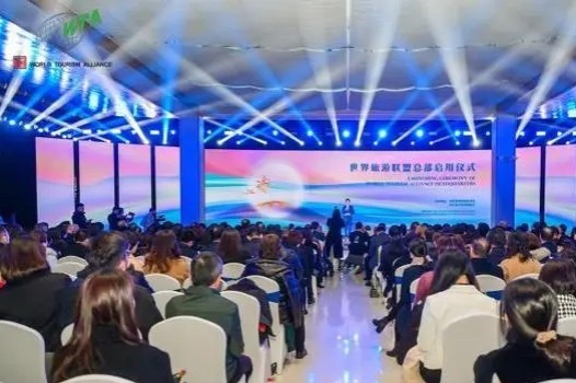 World Tourism Alliance unveils headquarters in Hangzhou