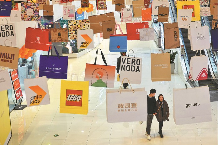 Alibaba bullish on consumption recovery