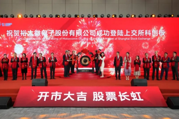 SND firm listed on Shanghai Stock Exchange