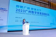 China's 1st offshore trade service platform opens in Nansha