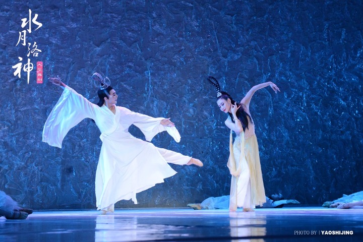 Award-winning dance drama to be staged in Wuhan