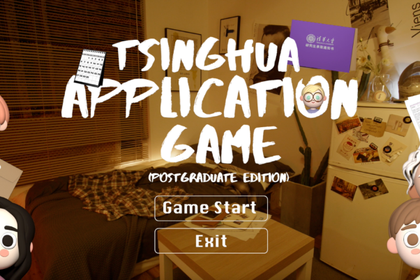 Tsinghua using narrative game to attract international applicants