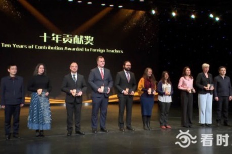 Suzhou awards outstanding foreign teachers