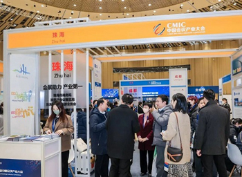 Zhuhai named top national convention & exhibition destination