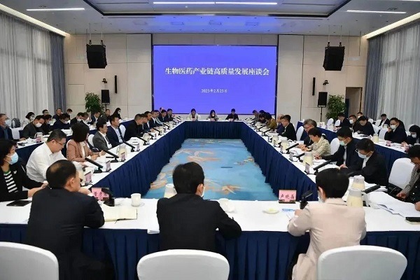 Huangpu hosts biomedicine industry chain development forum