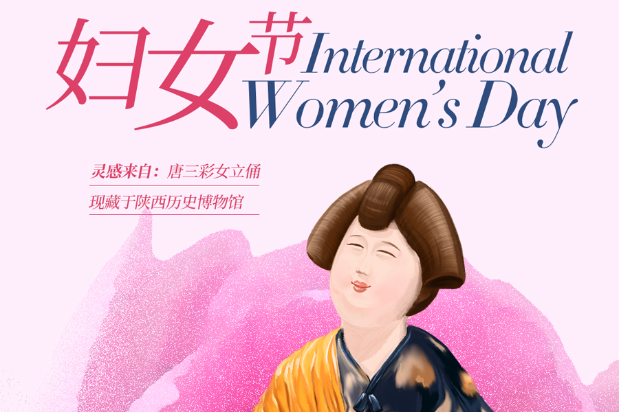 Best wishes for women from the Tang Dynasty