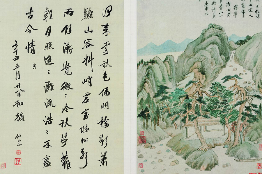 Ming Dynasty master’s painting depicts vibrant trees