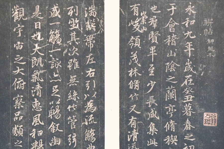 Hubei exhibit gathers rubbings of ancient stele inscriptions