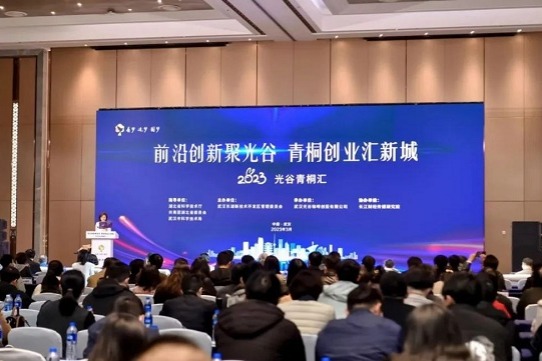OVC Qingtonghui event takes place