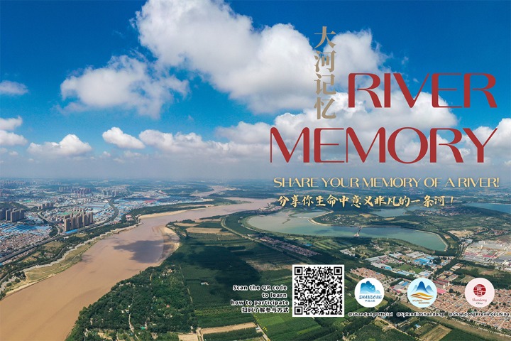 Share your stories about the Yellow River or any river that inspires you