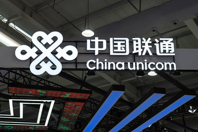 China Unicom plans to spin off its unit for listing