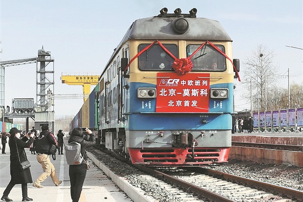 Freight train to Europe links Beijing to BRI