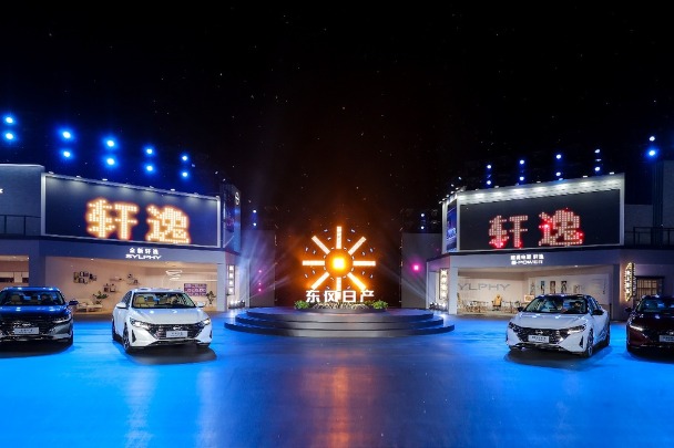 Sylphy gets sophisticated as Dongfeng Nissan offer more choices