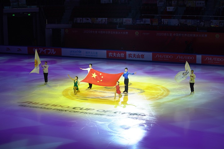 Figure skating Grand Prix to be held in Chongqing