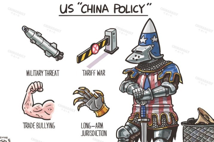 US 'China Policy'