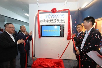 High-end chip design R&D center opens in Hengqin