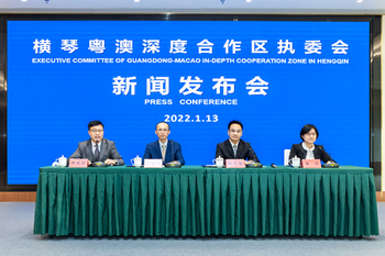 Policies give impetus to Hengqin-Macao modern finance