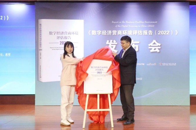 China makes substantial progress creating digital economy environment