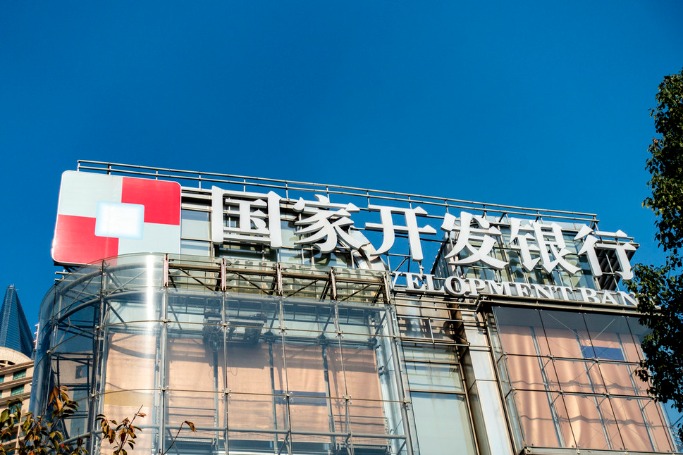 China Development Bank ups loan support for agriculture