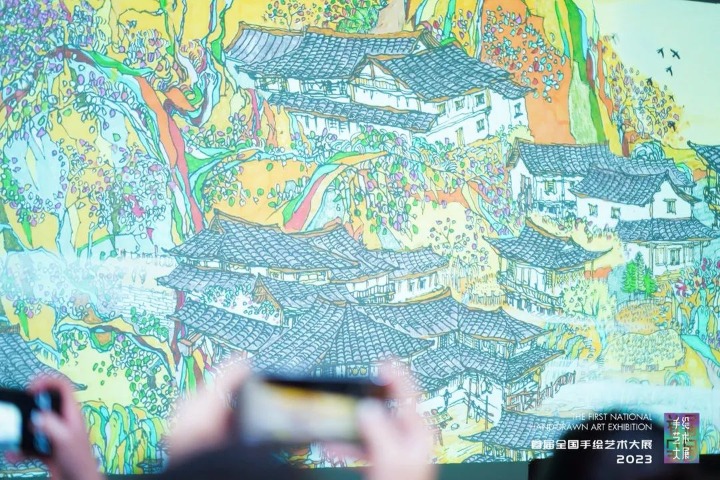 The first National Hand-drawn Art Exhibit kicks off in Zhejiang