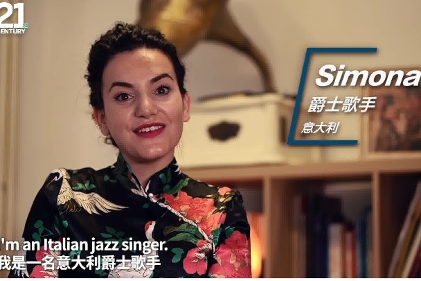 When a jazz singer encounters Chinese music
