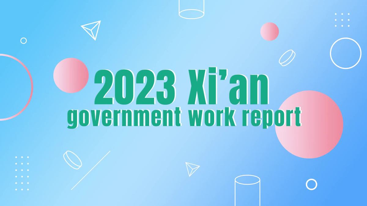 Xi'an reports great 2022, sets ambitious new targets