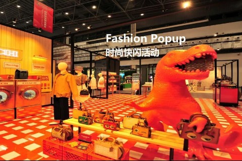 Expo aims to make Hainan a global fashion leader