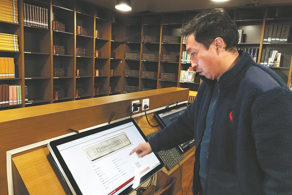 Center strives to preserve ancient and fragile documents