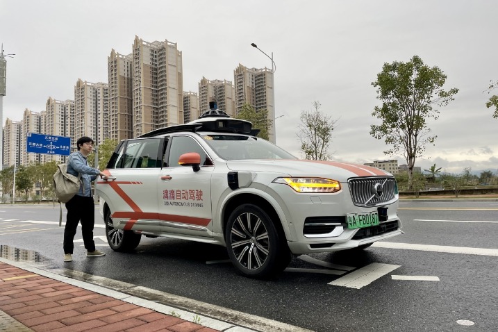Didi launches autonomous driving service in Guangzhou