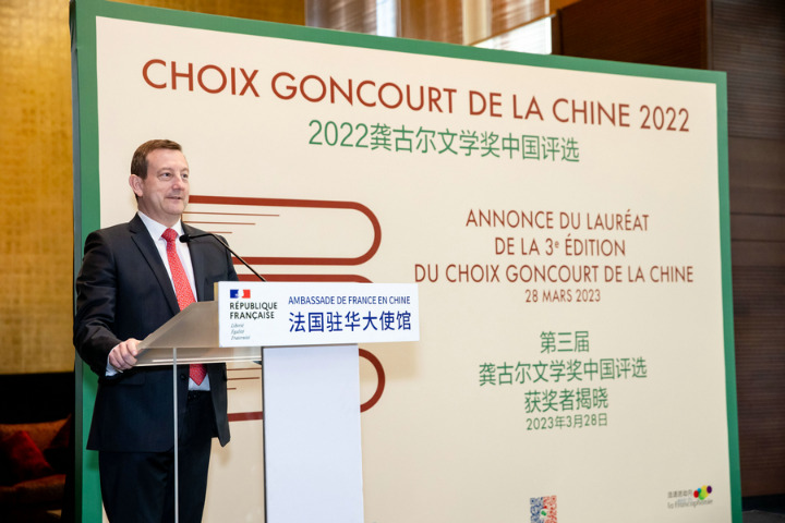 Giraud recognized for China’s Choix Goncourt honors