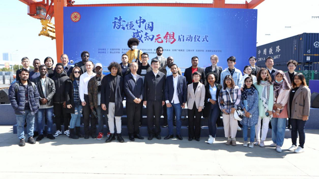 City trip helps intl students better understand Wuxi