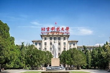 University Of Science & Technology Beijing