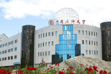 China University of Petroleum,Beijing