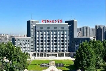 Beijing Institute of Petrochemical Technology