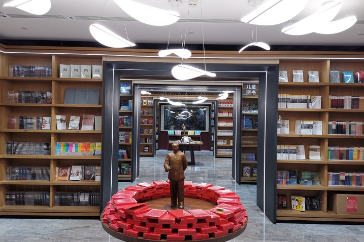 Dayou Bookstore, Beijing