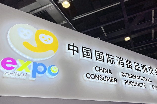 China's consumer products expo to boost global growth: Egyptian expert