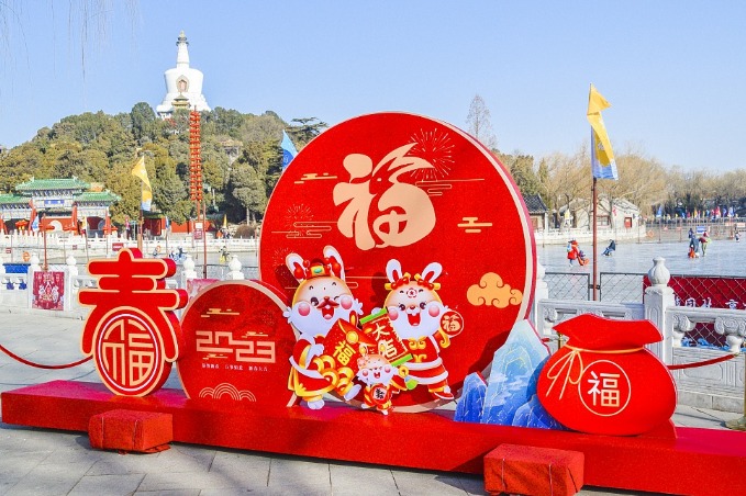 Beijing parks receive 4.3m visitors during Spring Festival holiday
