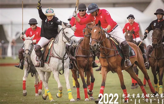 Top 10 sports-related efforts made in Baotou in 2022