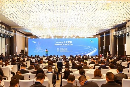 AI industry meeting recognizes Wuhan's competency