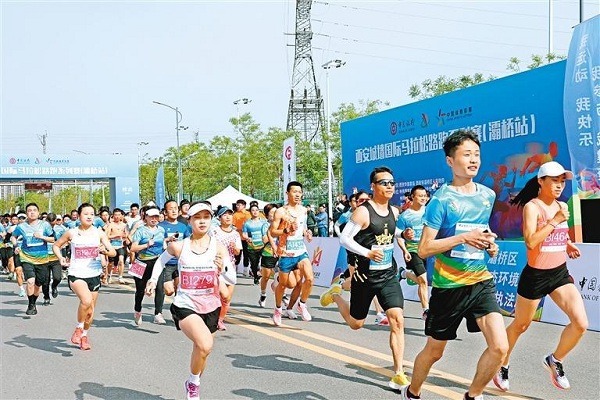 Runners praise Xi'an City Wall International Marathon