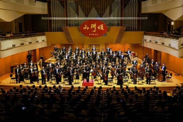 China National Symphony Orchestra begins 2023 tour
