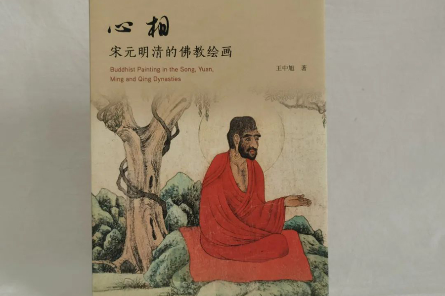 Discover 10th-19th-century Buddhist paintings in a newly-released book