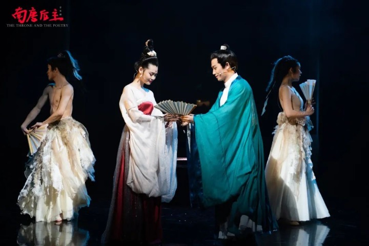 Musical explores tragic life of last ruler of Southern Tang